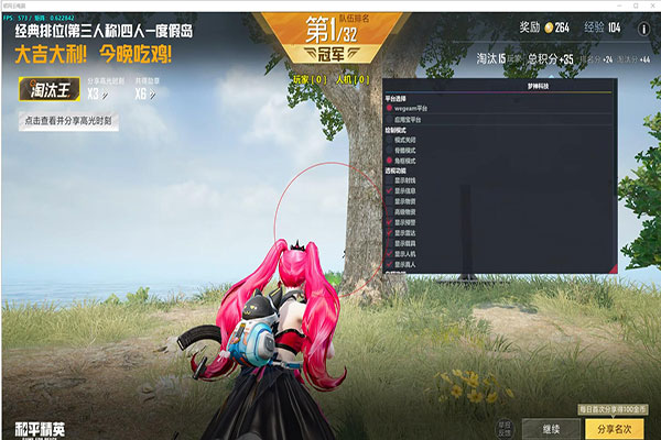CF女角色透视图图透视自瞄效果